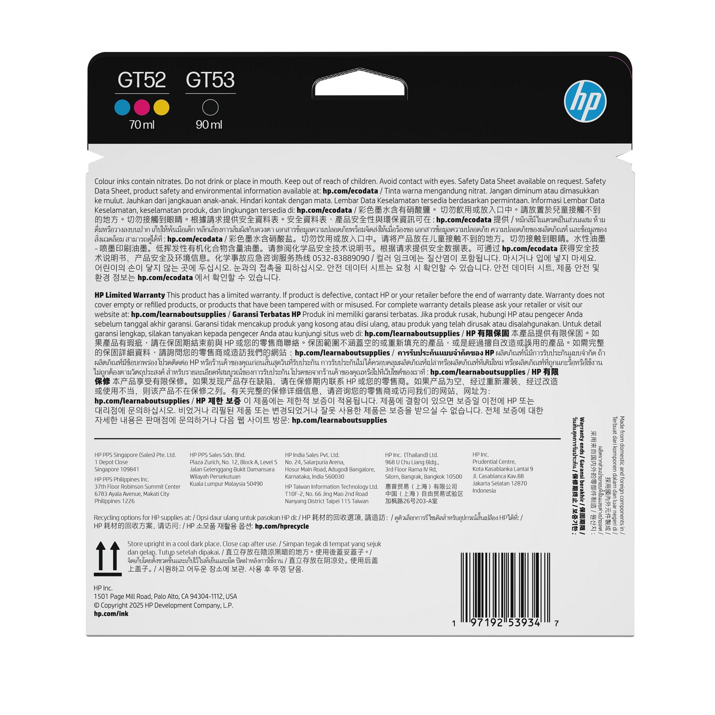 Botella de Tintas HP GT53/GT52 Combo 4-PACK