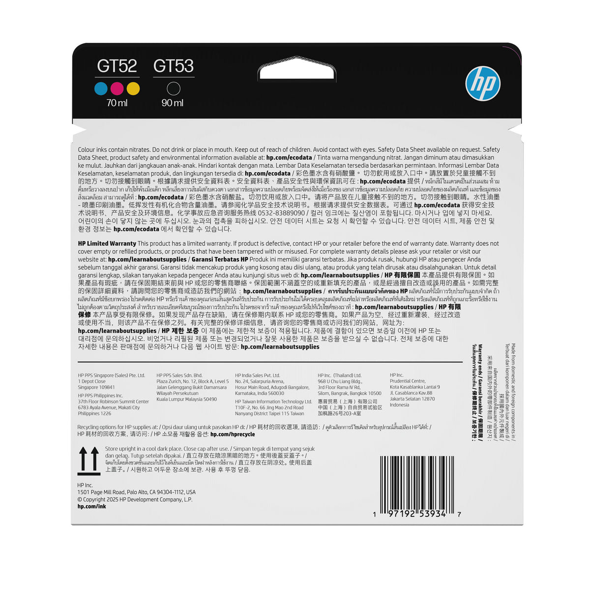 Botella de Tintas HP GT53/GT52 Combo 4-PACK