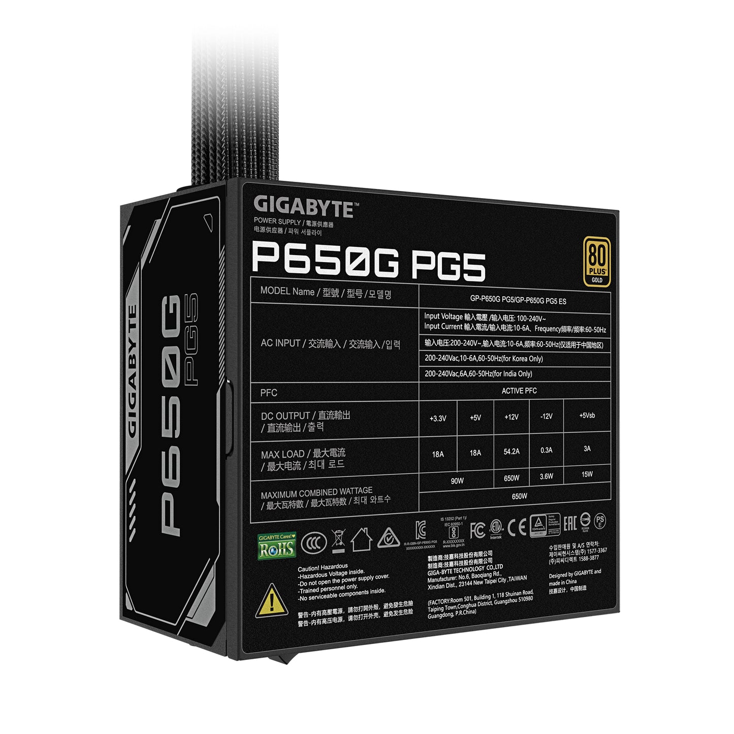 Fuente de Poder Gigabyte GP-P650G PG5 650W 80 PLUS Gold ATX